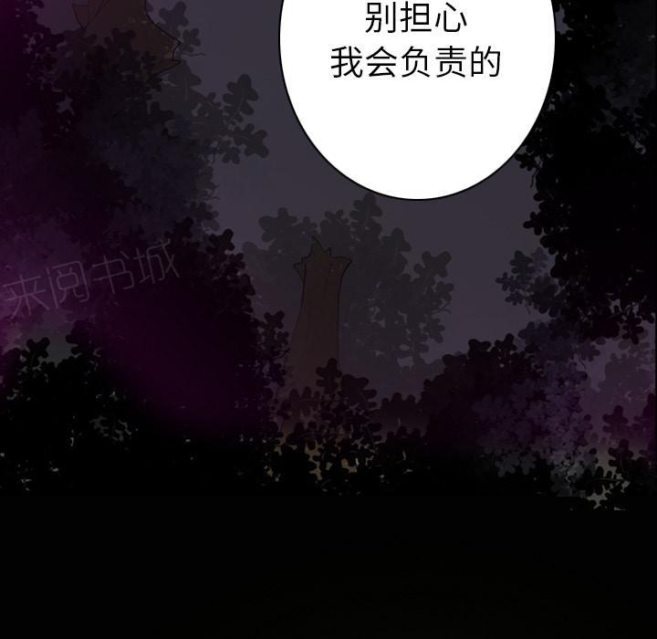 第57话 礼物5