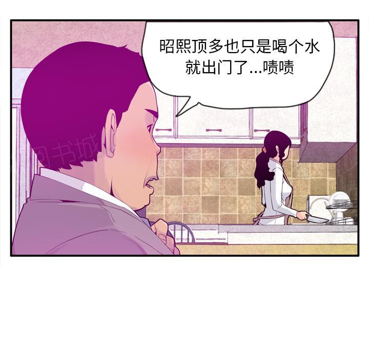 第58话 绝情10