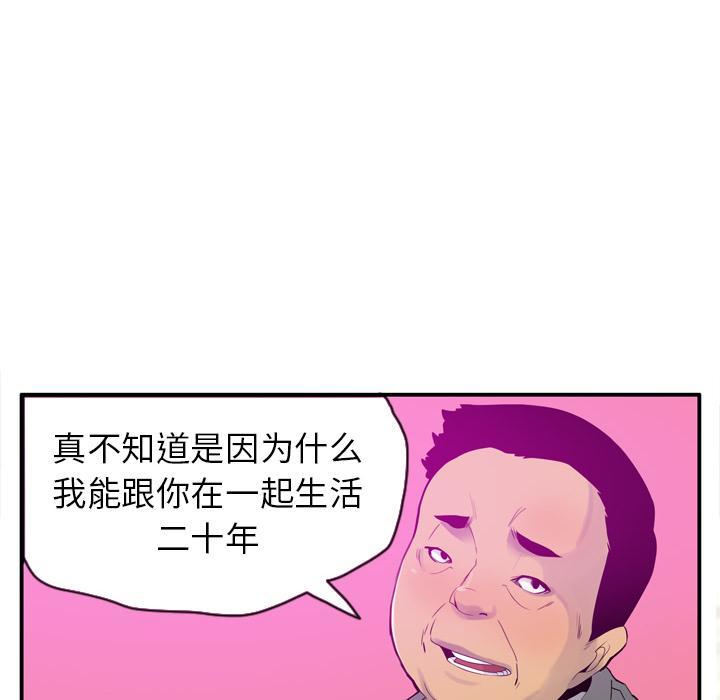 第58话 绝情11