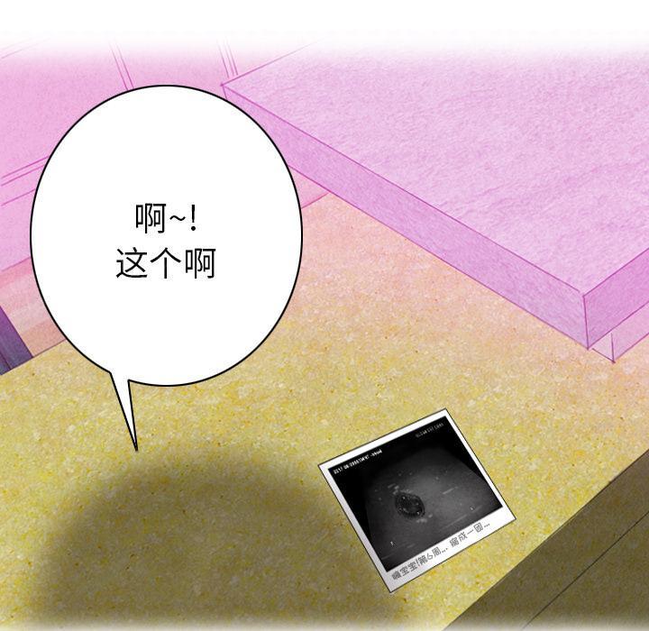 第58话 绝情20