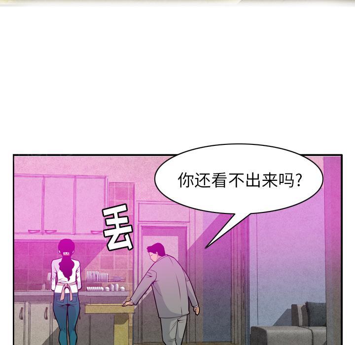 第58话 绝情21