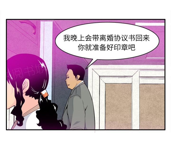 第58话 绝情23