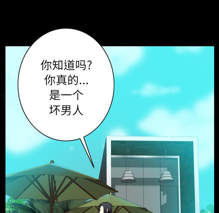 第58话 绝情32
