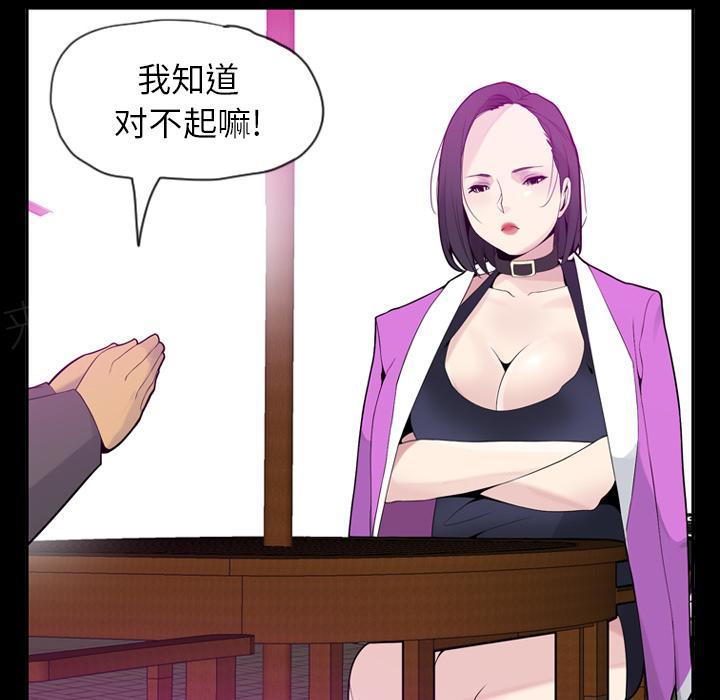 第58话 绝情35