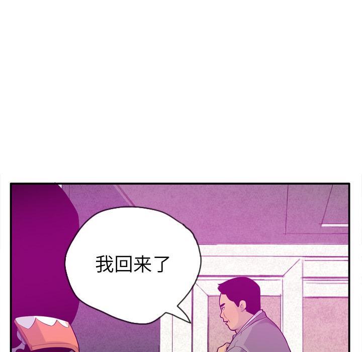 第58话 绝情6