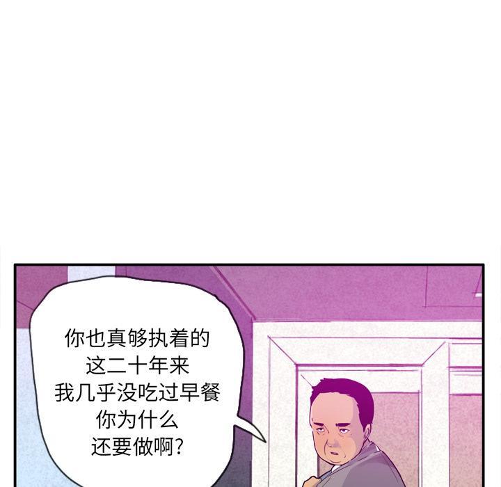 第58话 绝情8