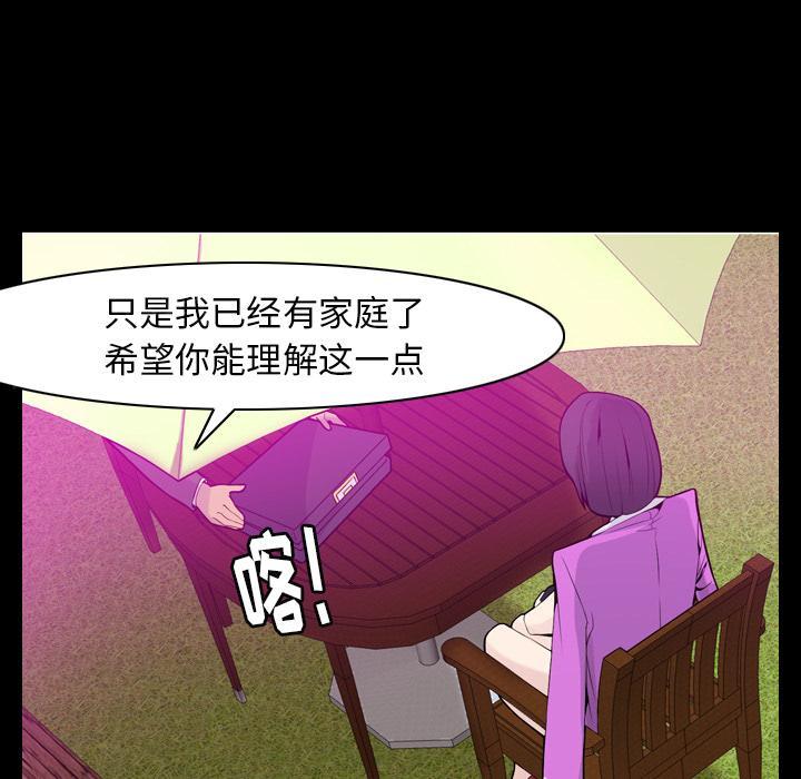 第59话 肥羊0
