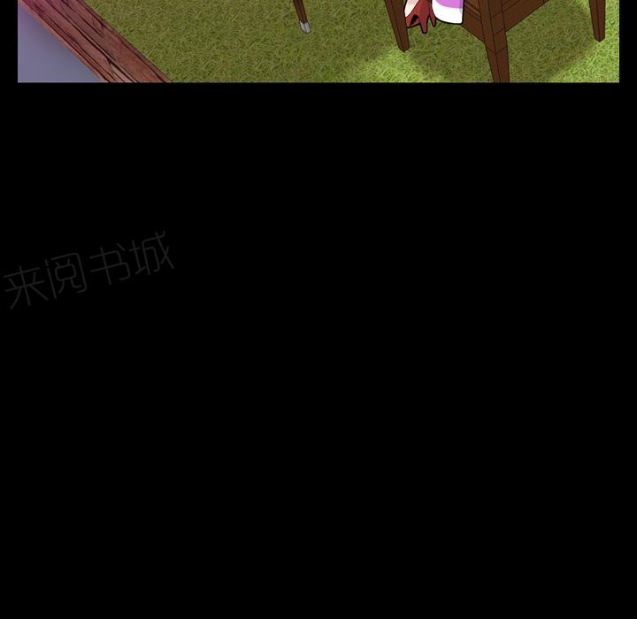 第59话 肥羊1