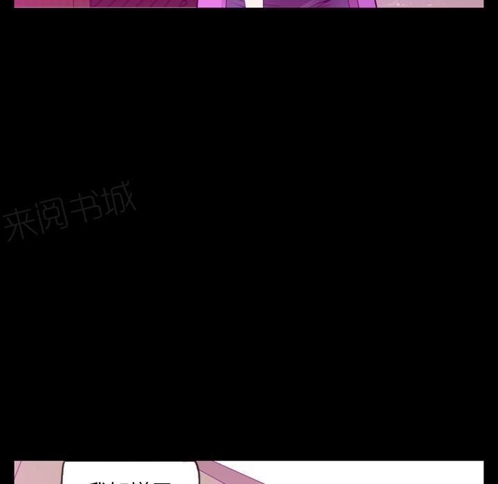 第59话 肥羊12