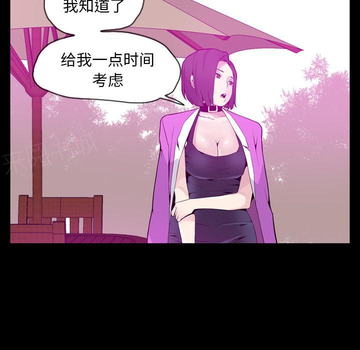 第59话 肥羊13