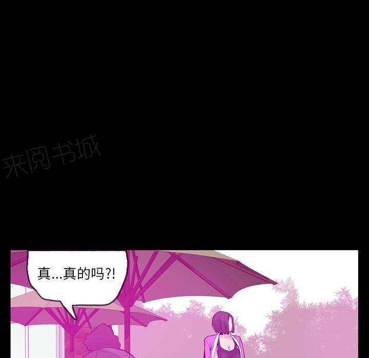 第59话 肥羊14