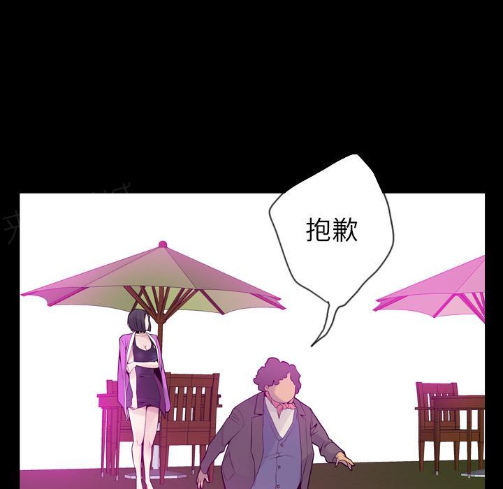 第59话 肥羊16