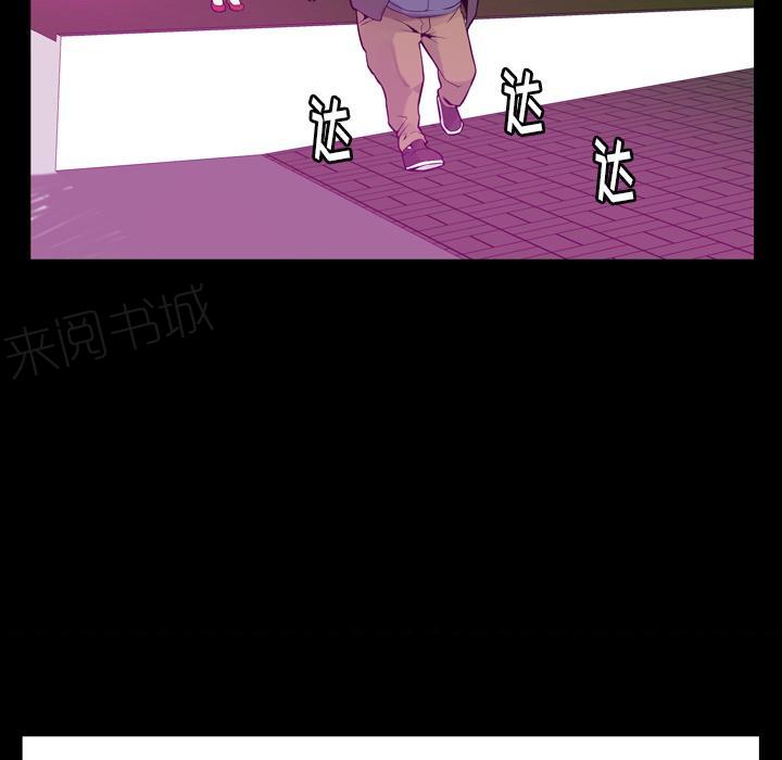 第59话 肥羊17