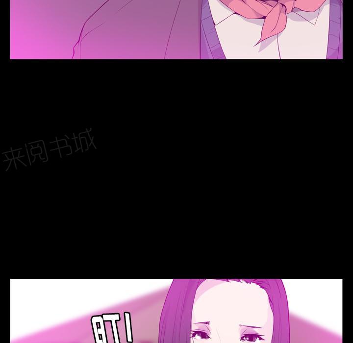 第59话 肥羊19