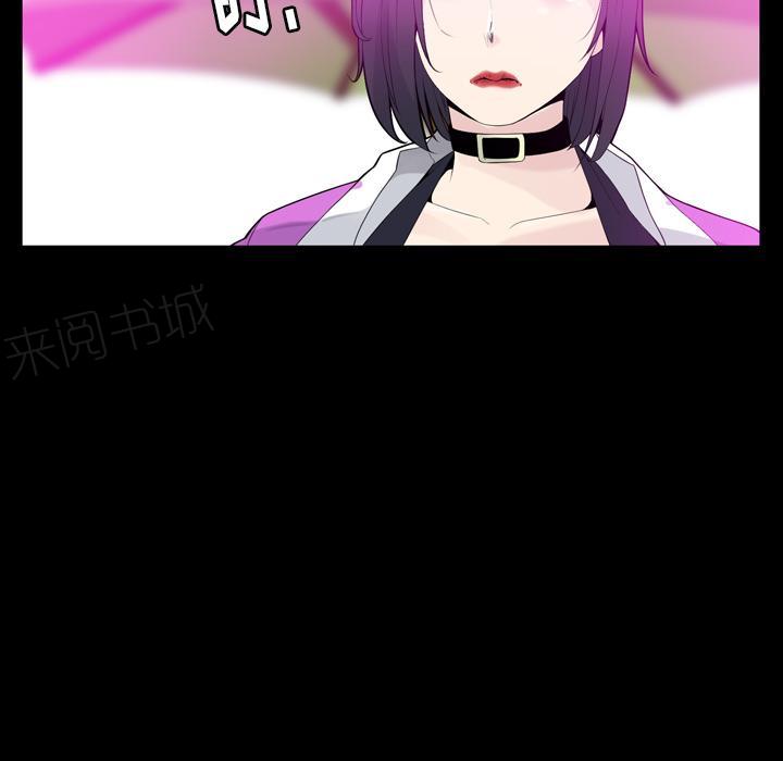 第59话 肥羊20