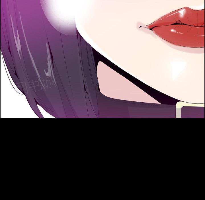 第59话 肥羊22