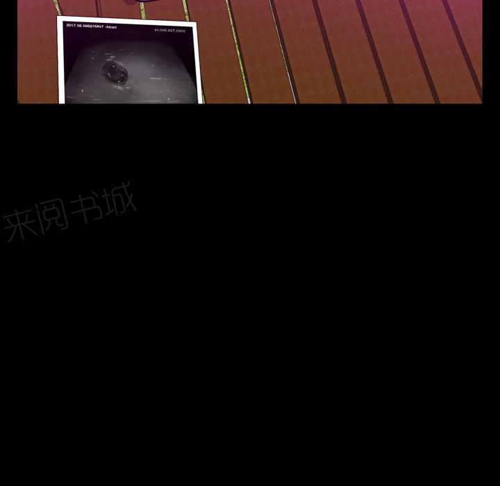 第59话 肥羊26