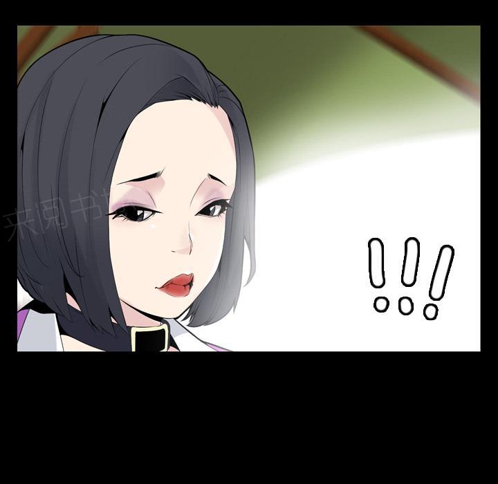 第59话 肥羊27