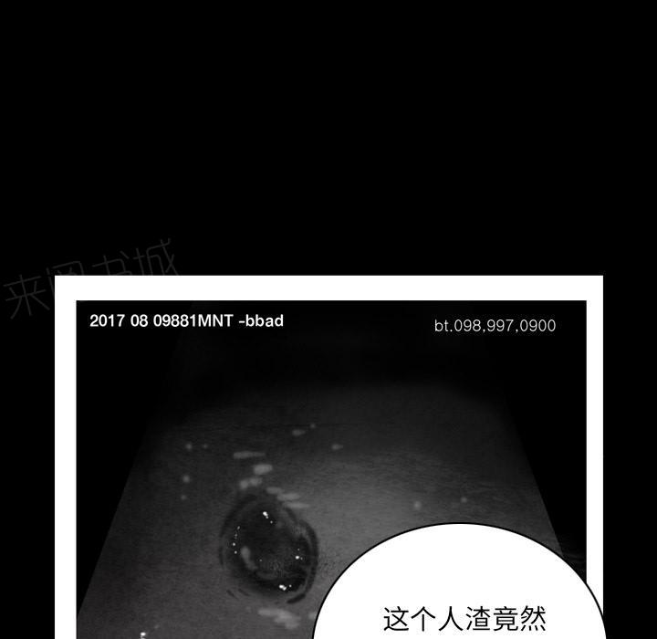 第59话 肥羊28