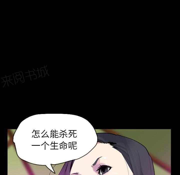 第59话 肥羊7