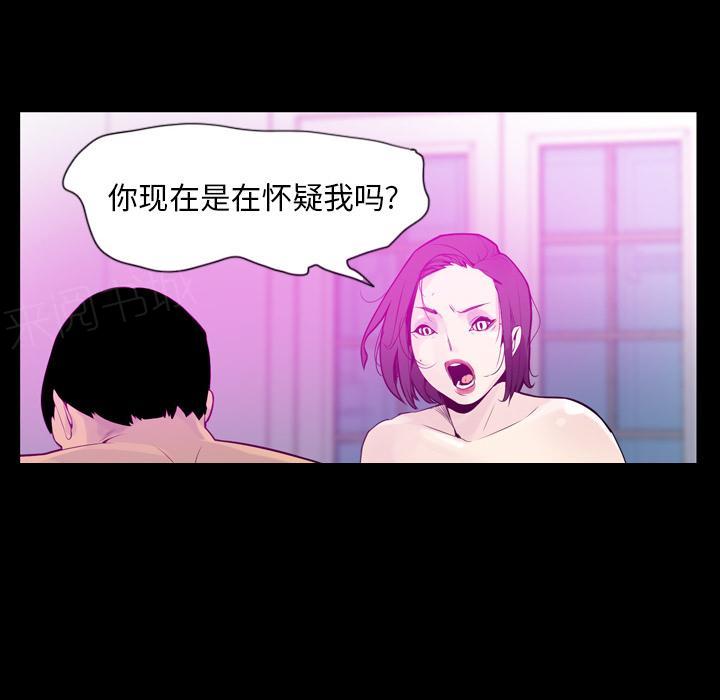 第60话 怀疑0