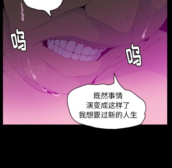 第60话 怀疑10