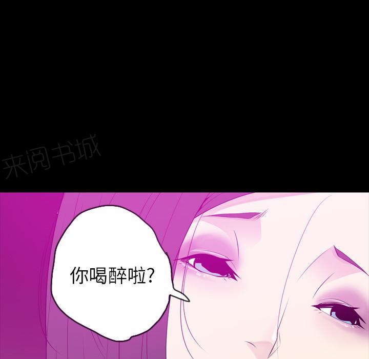 第60话 怀疑13
