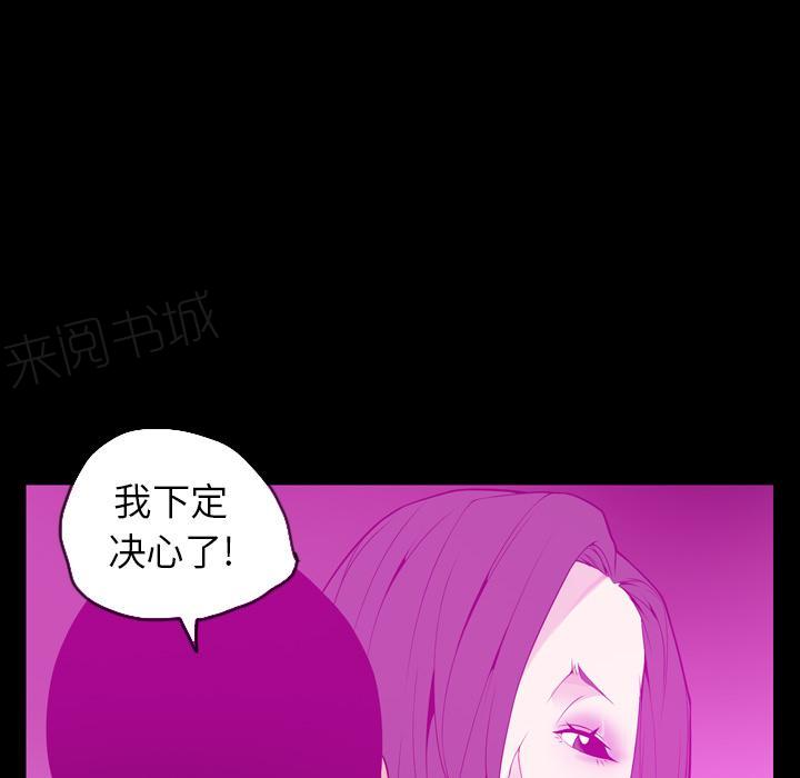 第60话 怀疑15