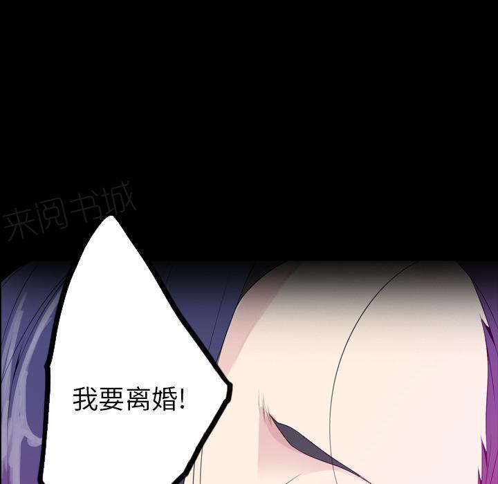 第60话 怀疑17