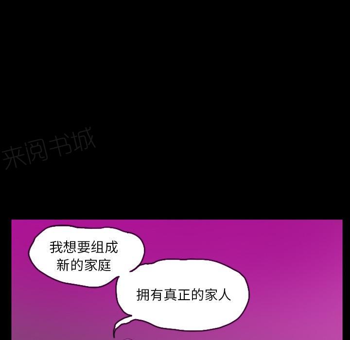 第60话 怀疑19