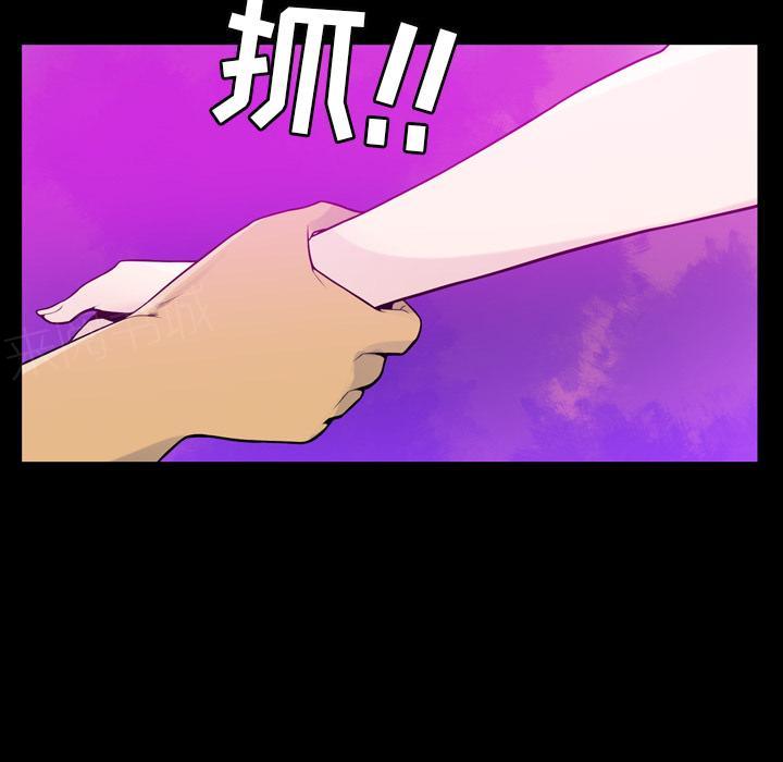第60话 怀疑2