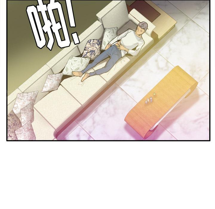 第60话 怀疑32