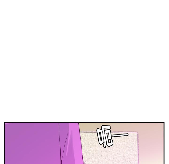 第60话 怀疑33
