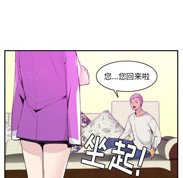 第60话 怀疑36