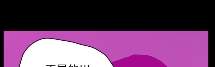 第60话 怀疑6
