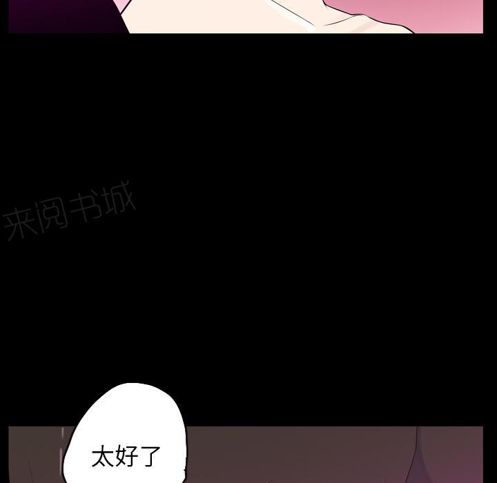 第60话 怀疑9