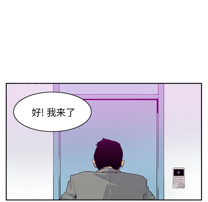 第61话 印章10