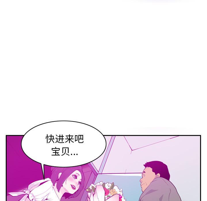 第61话 印章11
