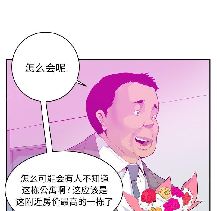 第61话 印章13