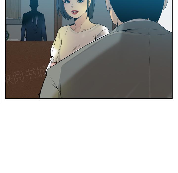 第61话 印章15
