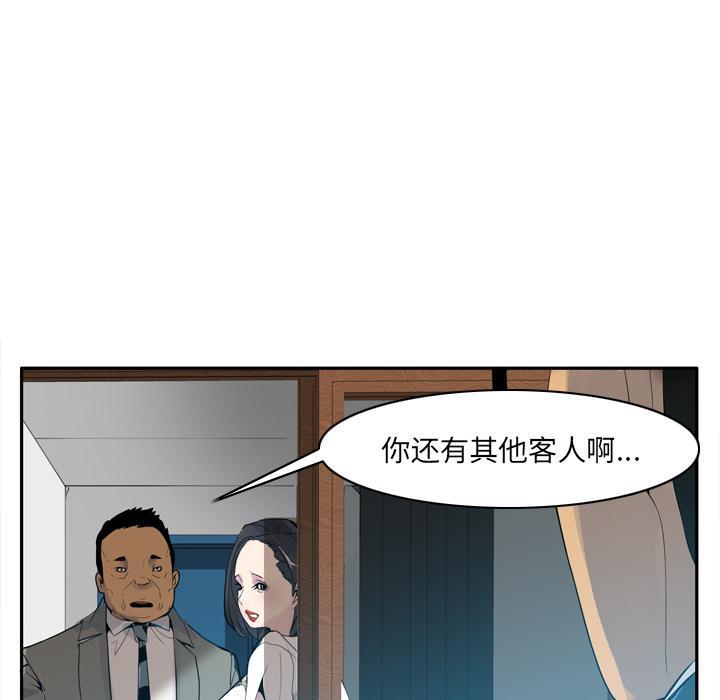 第61话 印章16