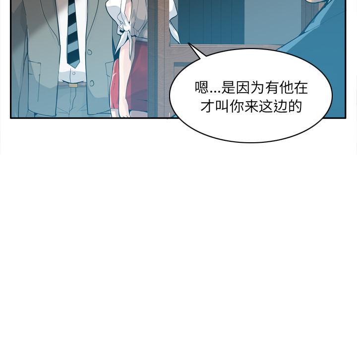 第61话 印章17
