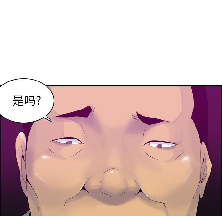 第61话 印章18