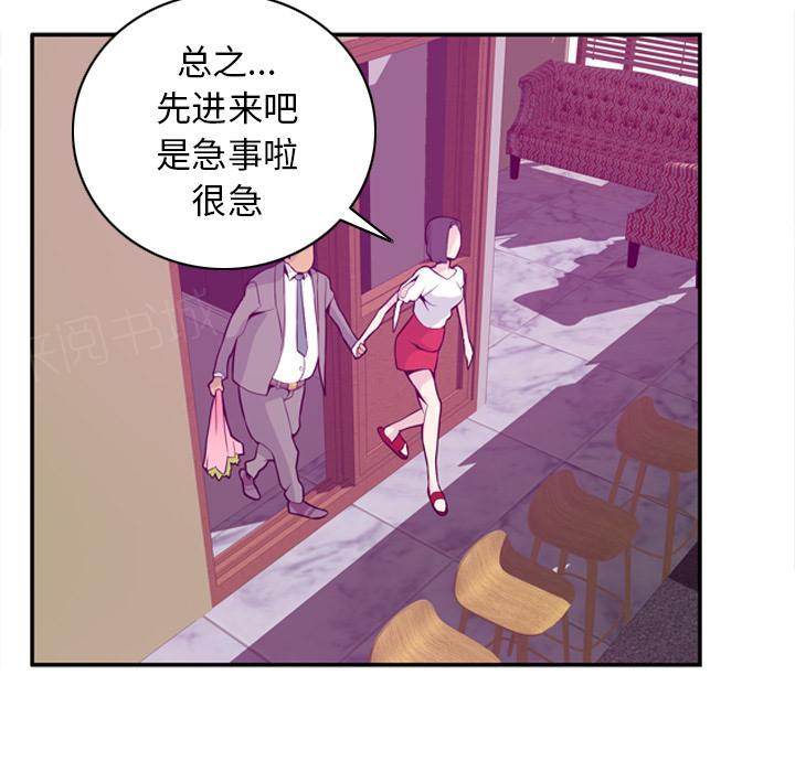 第61话 印章20
