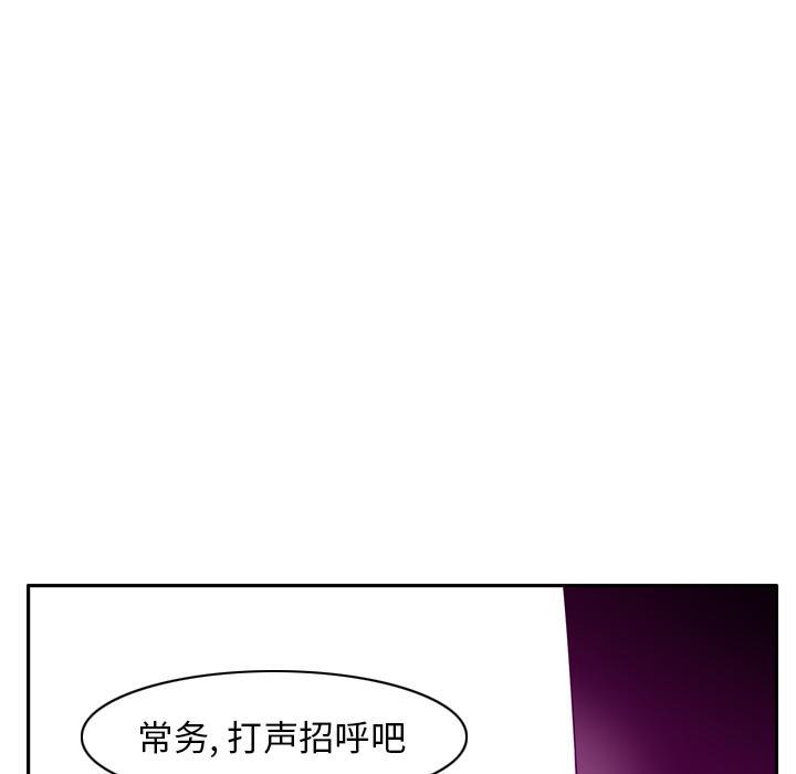 第61话 印章21