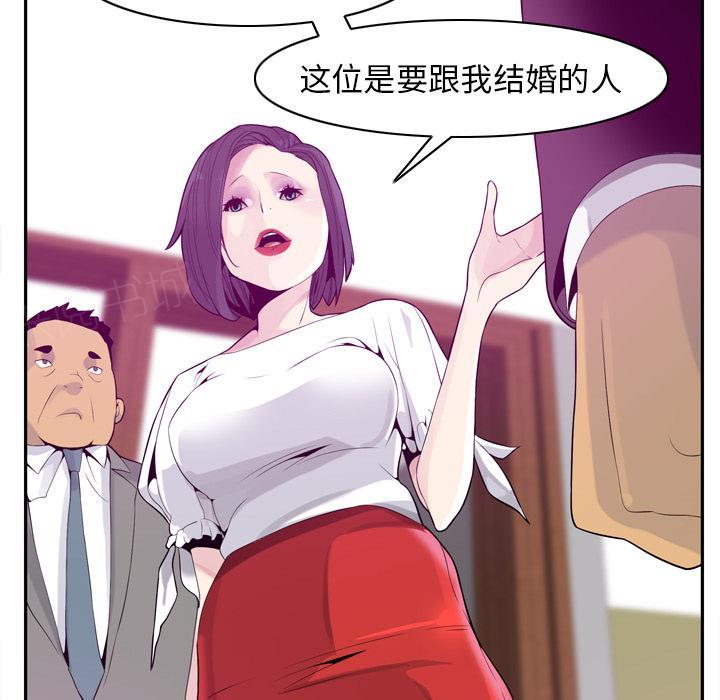 第61话 印章22