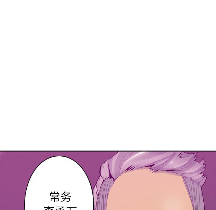 第61话 印章24