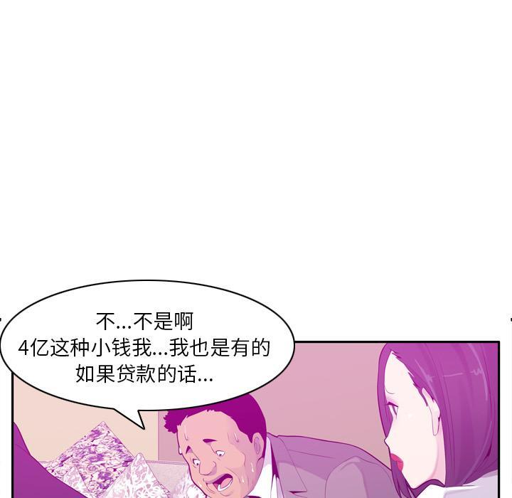 第61话 印章31