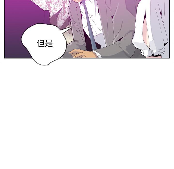 第61话 印章32
