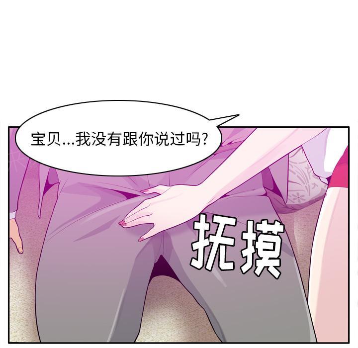 第61话 印章35